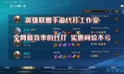 英雄联盟手游微信群