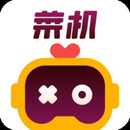 菜鸡云游戏免费版