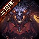 暗黑破坏神不朽华为版