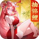 道友请留步0.1折扣版