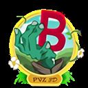 植物大战僵尸3d版最新版