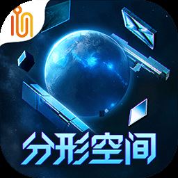 分形空间高清版