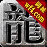 天王神途