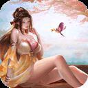 鸿图归来最新版