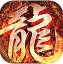 龙城秘境移动版