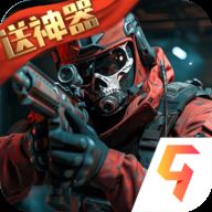 生死狙击九游版