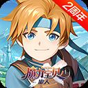 魔力宝贝旅人九游版