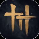 燕云十六声手游网易版