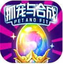 抓宠与合成