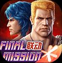 魂斗罗归来腾讯版