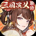 少年三国志2官方版
