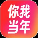 你我当年照片修复免费版