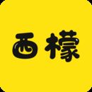 西檬之家smon