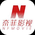奈菲影视2022
