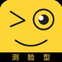 测脸型配发型