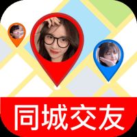 同城嗨聊app(同城热聊)