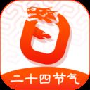 玛雅日历