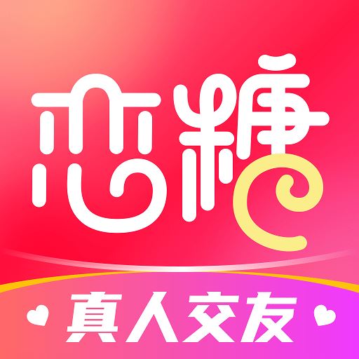恋糖