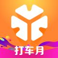 t3出行