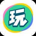 会玩app官方正版