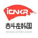 奋斗在韩国