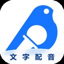 布谷鸟配音