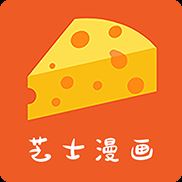 芝士漫画免费版正版
