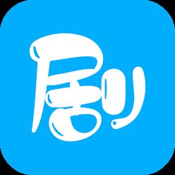 看剧无忧