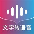 掌上配音