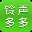 铃声多多2024最新版