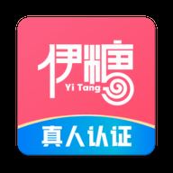 伊糖交友