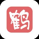 小鹤音形
