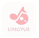 灵悦音乐app官网版