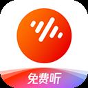 番茄畅听音乐版