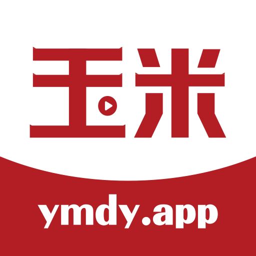 玉米电影
