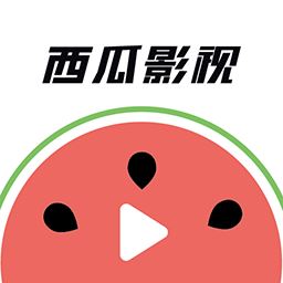 西瓜影视