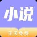天天小说