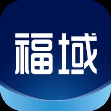 福特福域