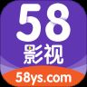 58影视app安卓版2022
