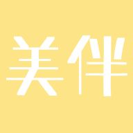 美伴约单