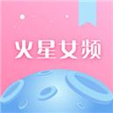 火星女频小说