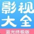 火鸟影视2022全新版