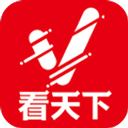 Vista看天下