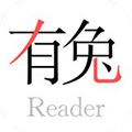 有兔阅读app官方版