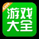 4399游戏盒官网版
