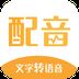 牛片配音