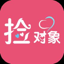 捡对象婚恋