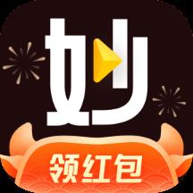 妙看极速版(妙看赚钱）