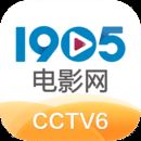 1905电影网2024最新版