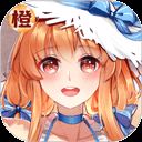 橙光游戏2024最新版